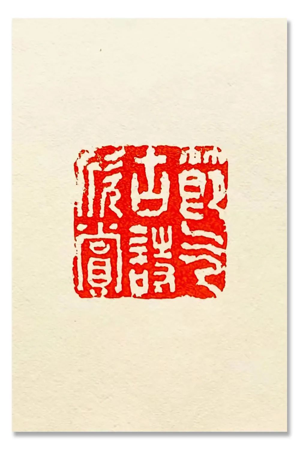 「朱寿友」｜丹青追梦 水墨本色-中国当代书画名家个人云展览
