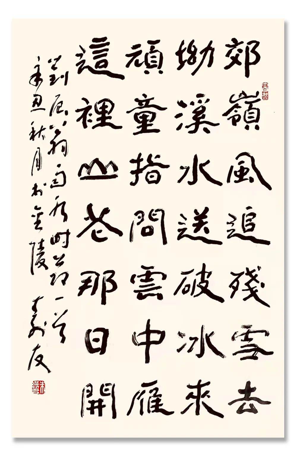 「朱寿友」｜丹青追梦 水墨本色-中国当代书画名家个人云展览