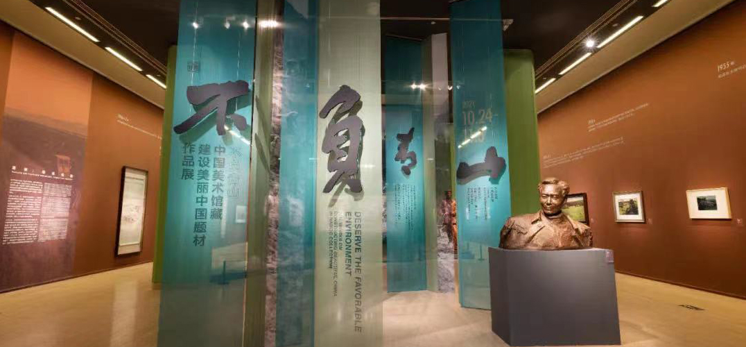 ä¸­å½ç¾æ¯é¦èå»ºè®¾ç¾ä¸½ä¸­å½é¢æä½åå±å¼å¹