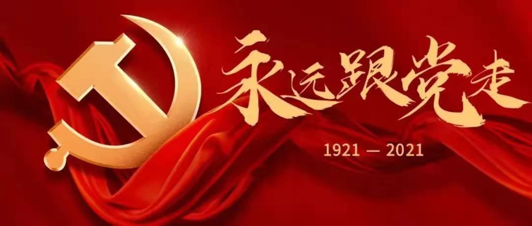 杨宪金思勤高娃合写蒙汉同体书法特邀参展建党百年全球华人书法展