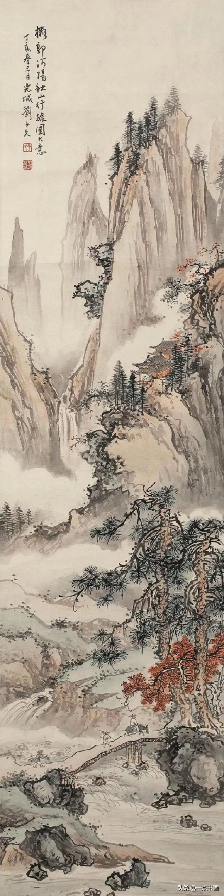 山景雄秀——分享一组山水画