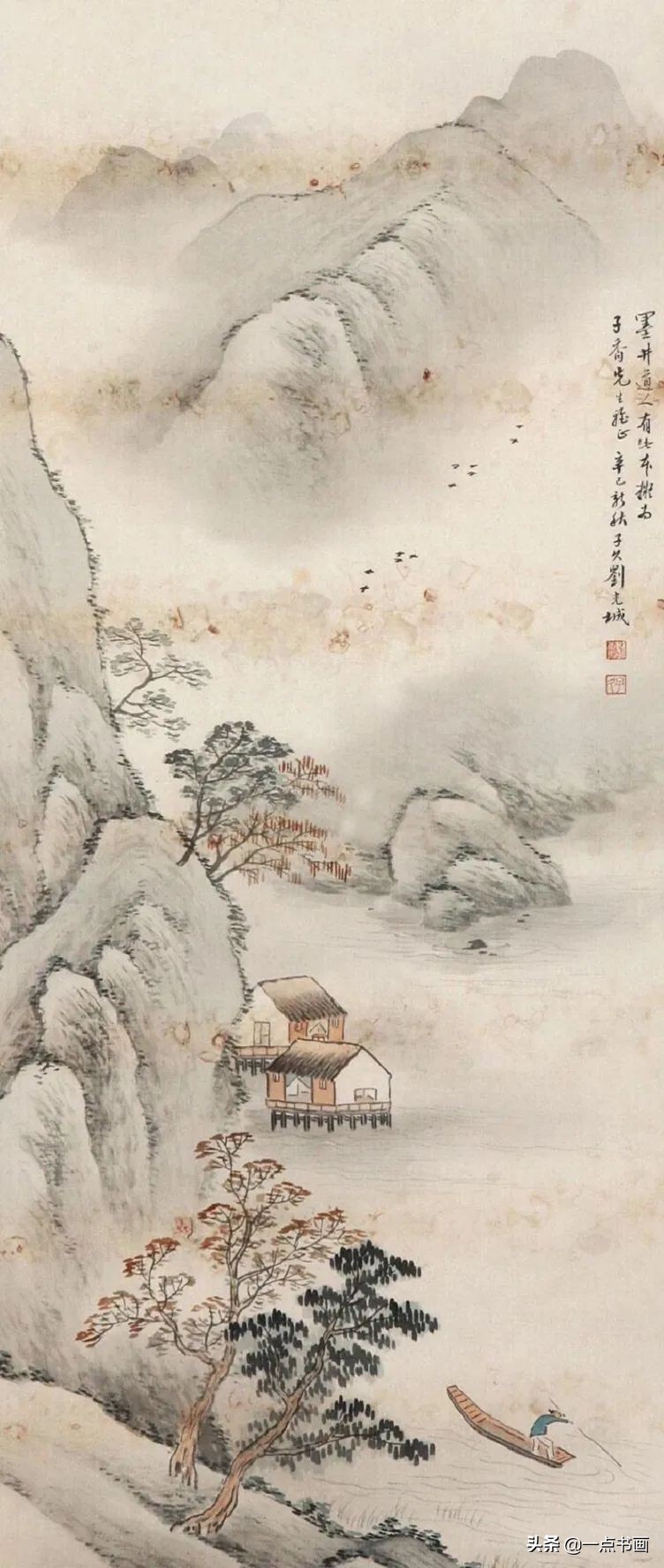 山景雄秀——分享一组山水画