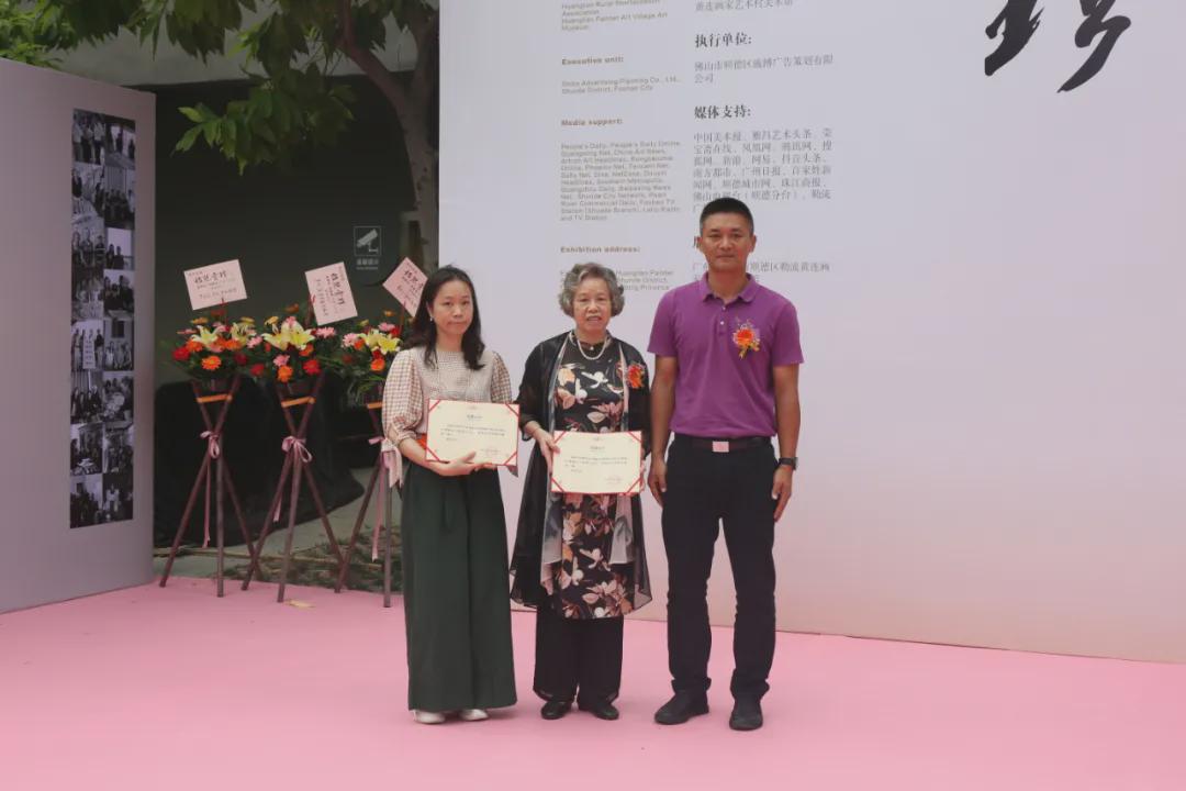 钟丽珍、张健仪书画作品展在黄连画家艺术村成功举行