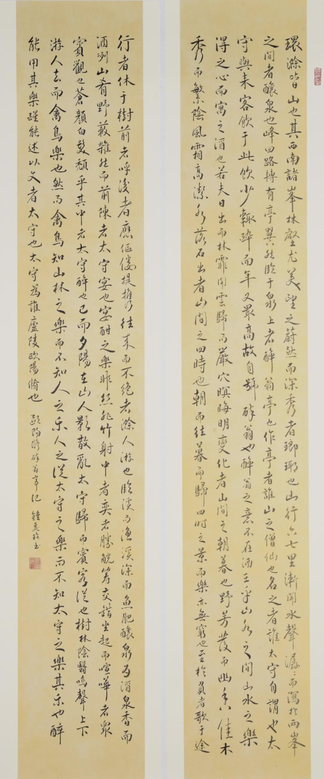 钟丽珍、张健仪书画作品展在黄连画家艺术村成功举行