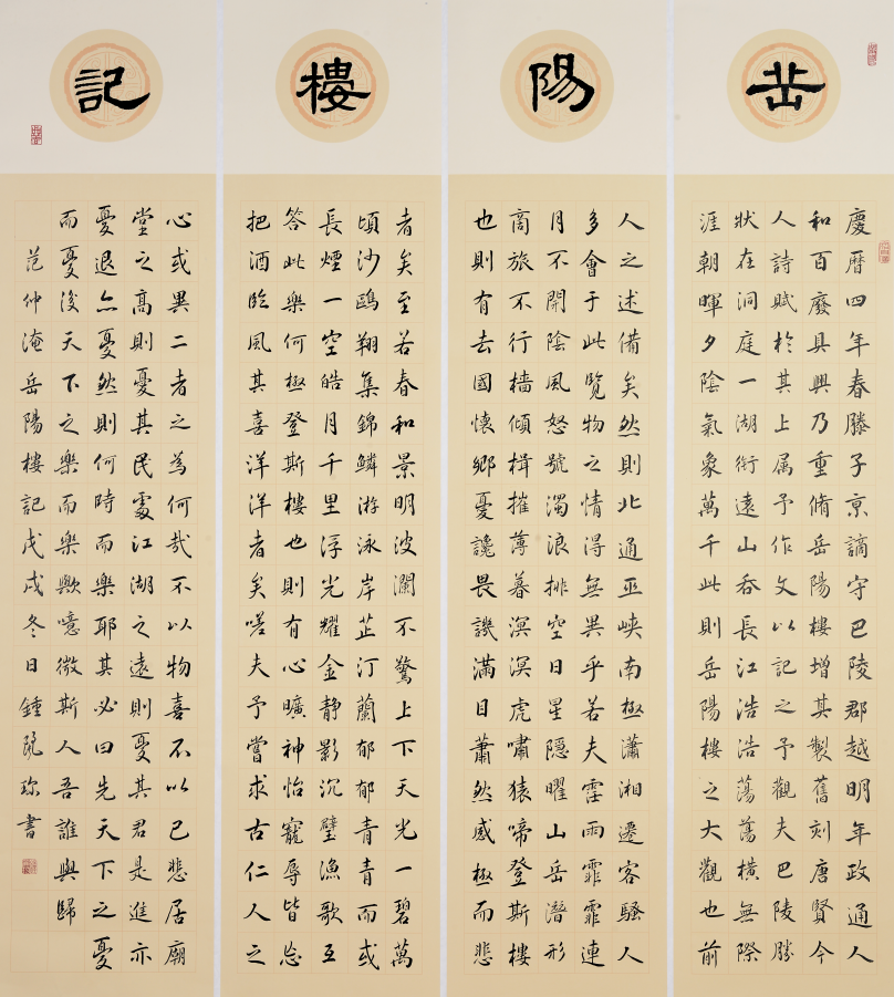 钟丽珍、张健仪书画作品展在黄连画家艺术村成功举行