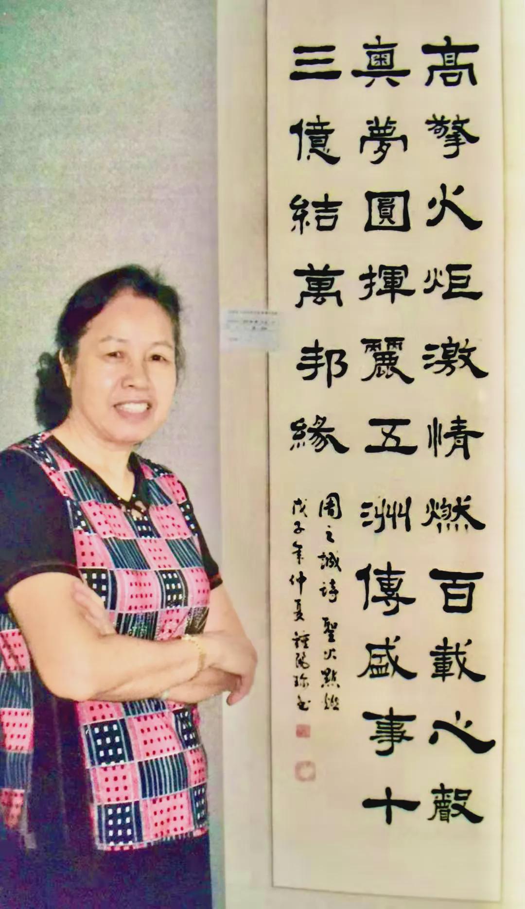 钟丽珍、张健仪书画作品展在黄连画家艺术村成功举行