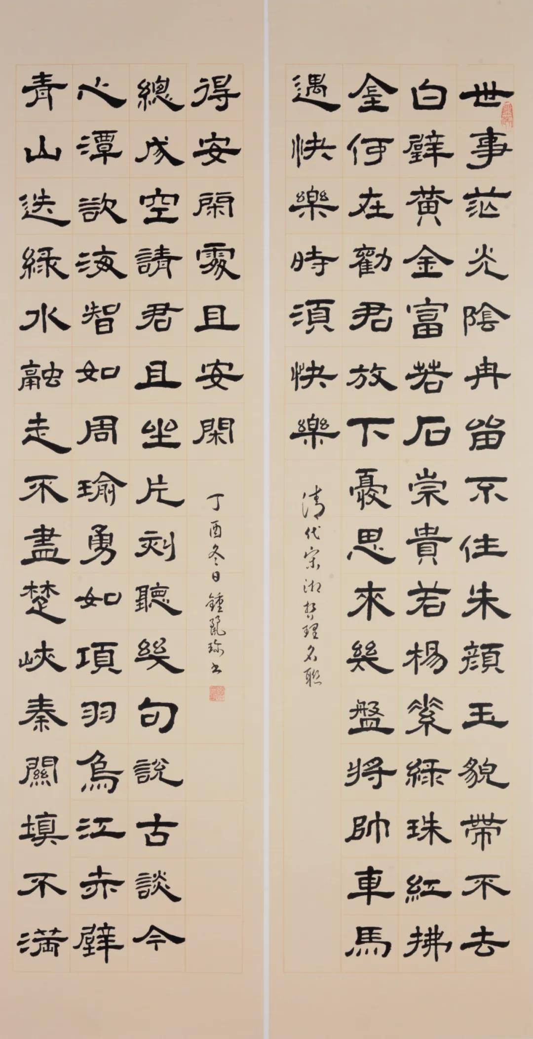 钟丽珍、张健仪书画作品展在黄连画家艺术村成功举行