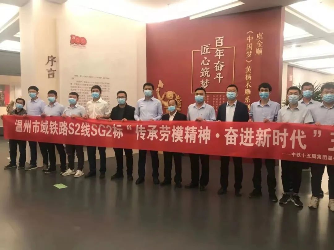 乐清这场“中国梦”木雕展成党史学习教育生动载体，吸引一批又一批参观者