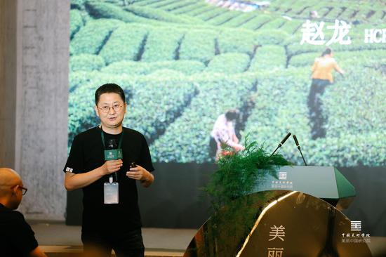美丽中国建设高峰论坛发言嘉宾：HCR慧辰董事长赵龙
