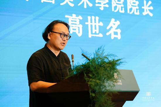 中国美术学院院长高世名致辞