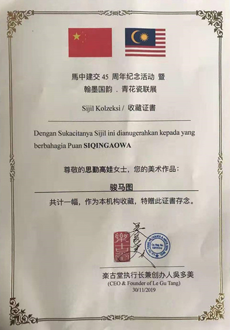 http://img.toumeiw.cn/upload/image/jpeg/20210628/c53911de92c6079f5e024a86fa913fad.jpg