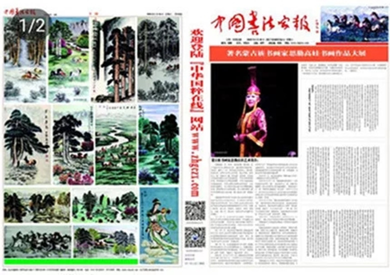 http://img.toumeiw.cn/upload/image/jpeg/20210628/253c3d8ac56de2d3d667061bcb3093ed.jpg