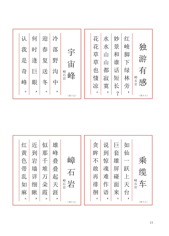 cd3jmoi1fm9rd4boqi.jpg