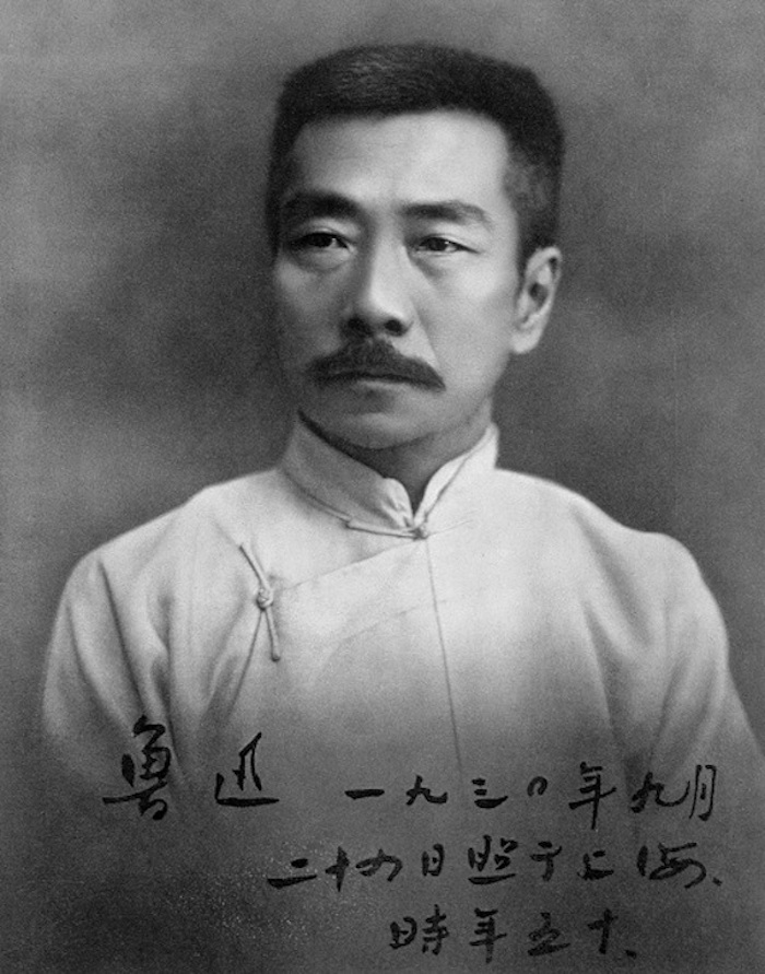 鲁迅（1881—1936）