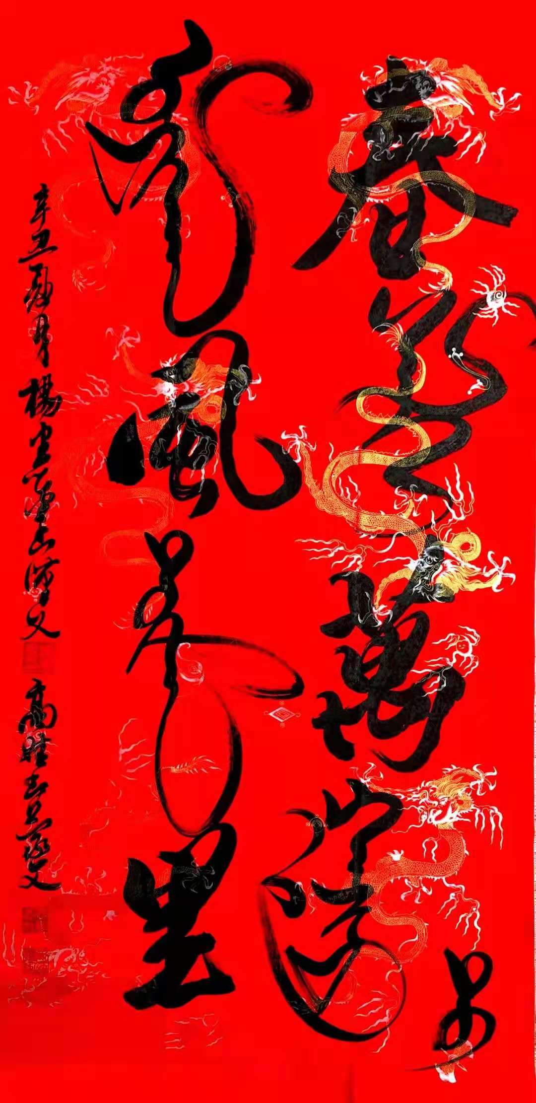 著名蒙古族书画家思勤高娃受邀参加第55回韩国国际文化美术大展
