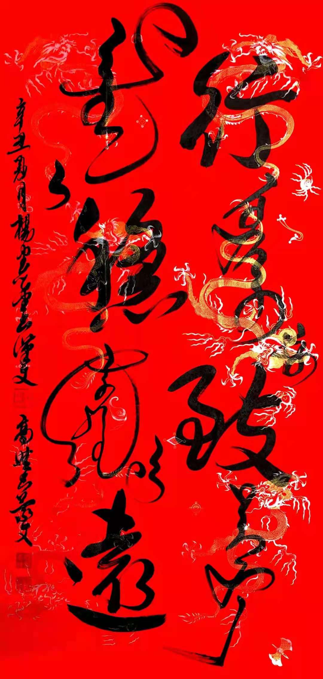著名蒙古族书画家思勤高娃受邀参加第55回韩国国际文化美术大展