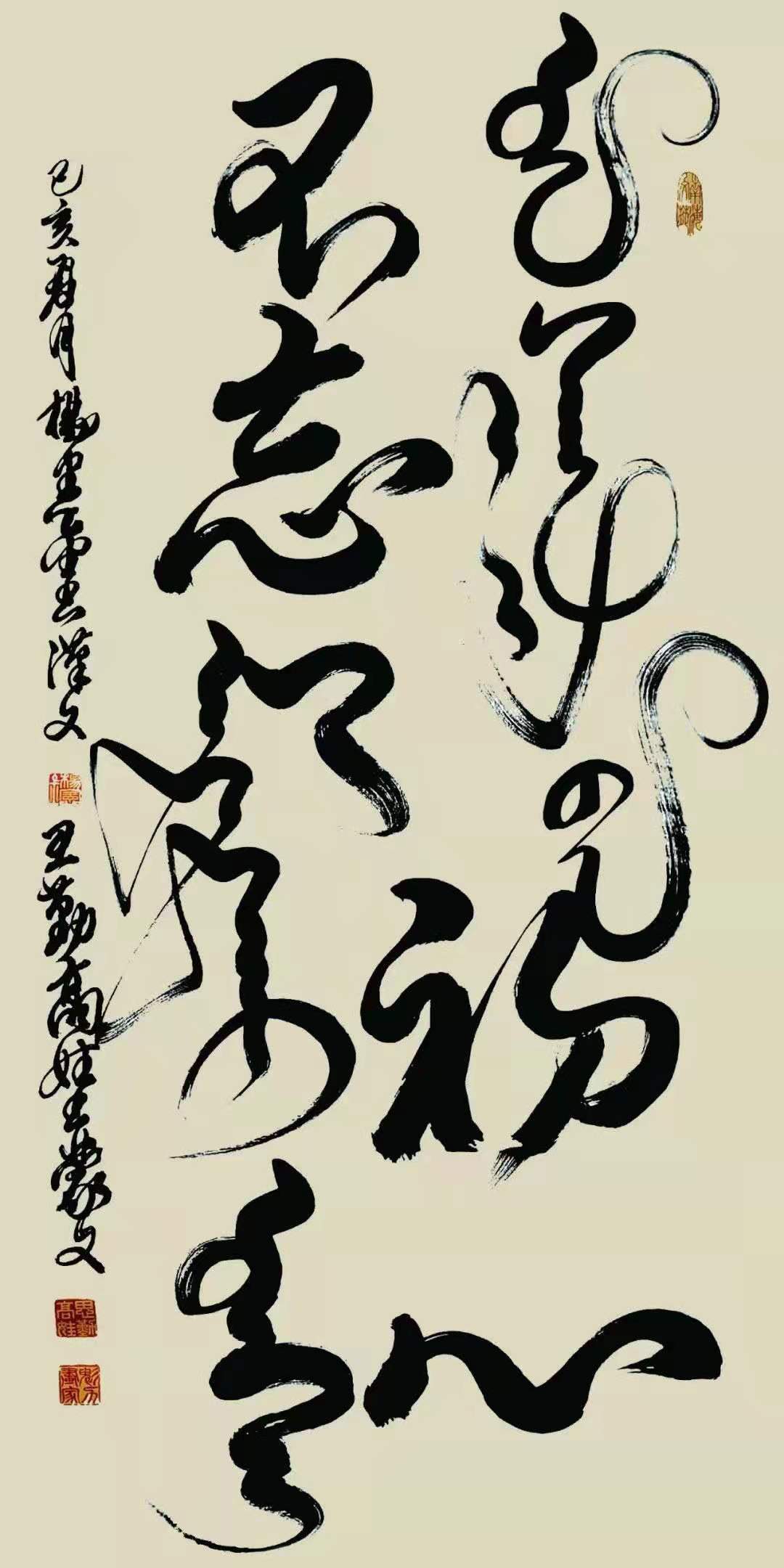 著名蒙古族书画家思勤高娃受邀参加第55回韩国国际文化美术大展