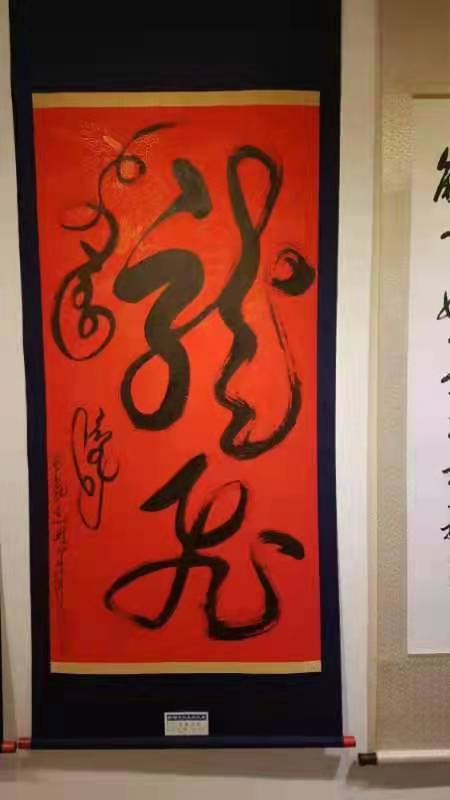著名蒙古族书画家思勤高娃受邀参加第55回韩国国际文化美术大展