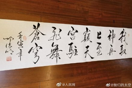 一起欣赏！费俊龙邓清明张陆书法作品