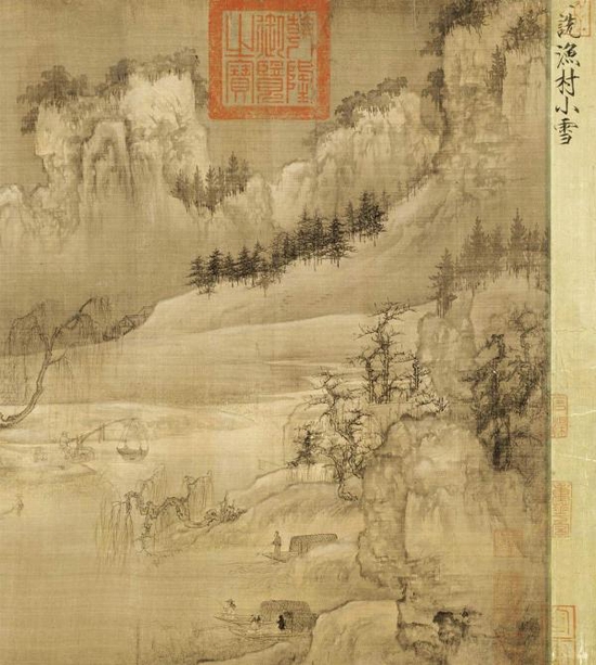 王诜《渔村小雪图》局部