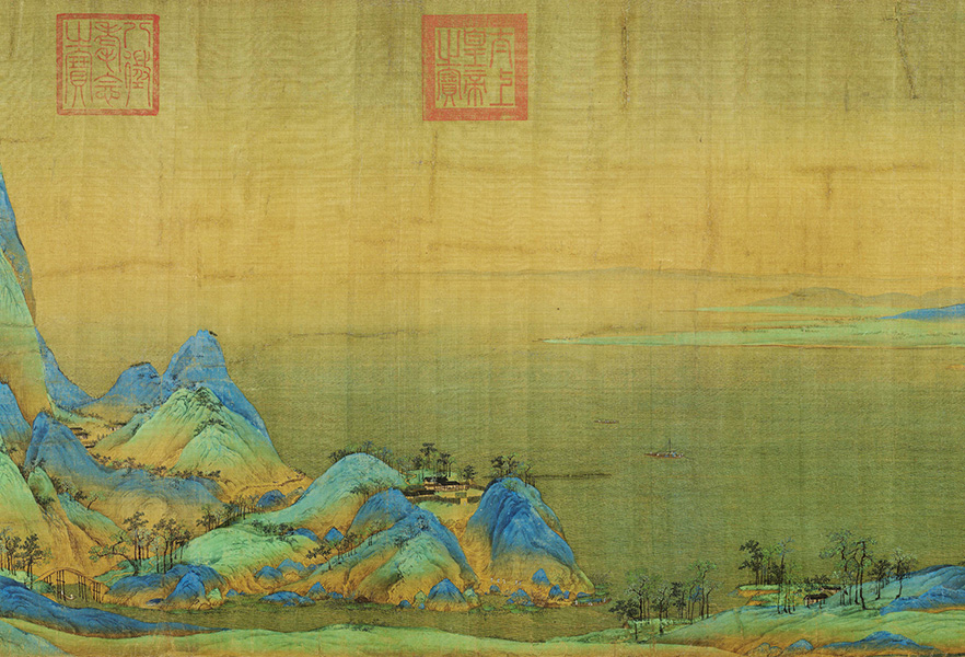 北宋 王希孟《千里江山图》局部02
