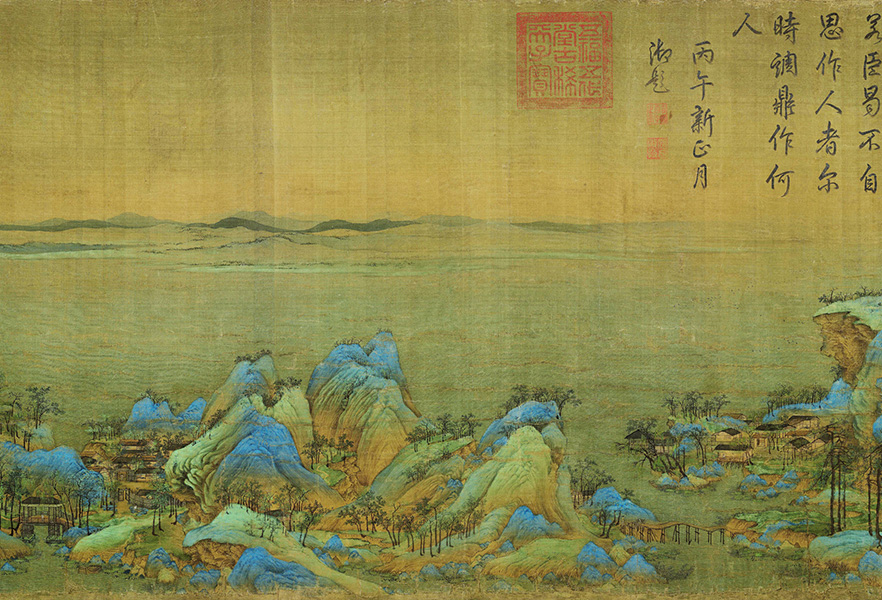 北宋 王希孟《千里江山图》局部16