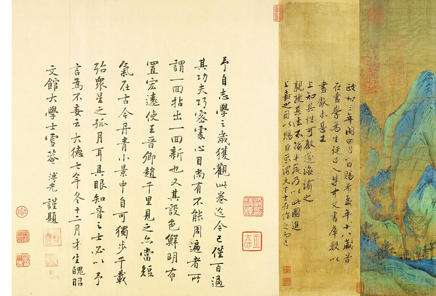 北宋 王希孟《千里江山图》局部01