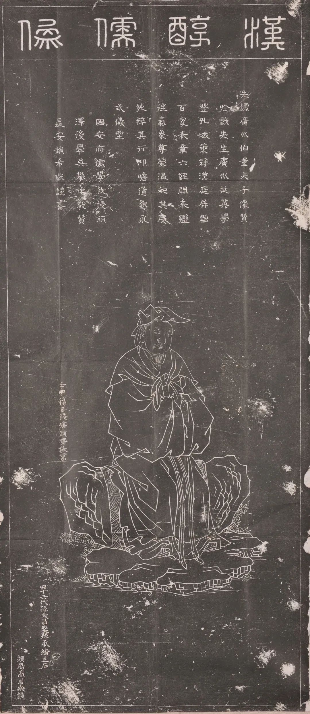 “刻图化民”，看陕地明清石刻线画中的信仰世界
