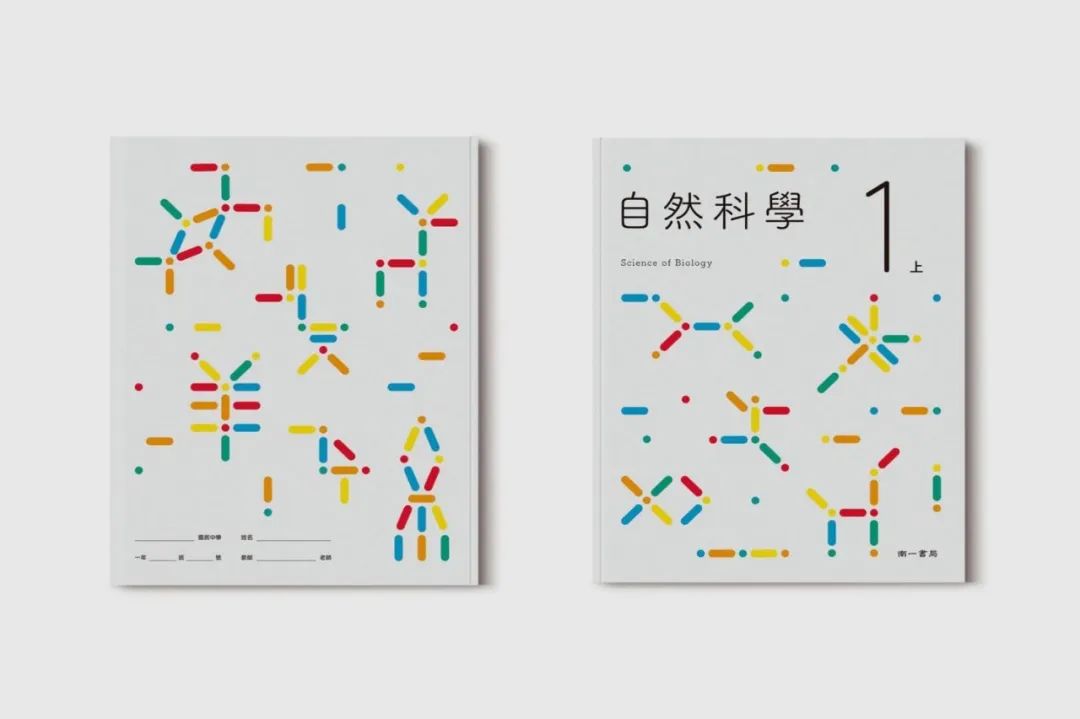 《自然科学》