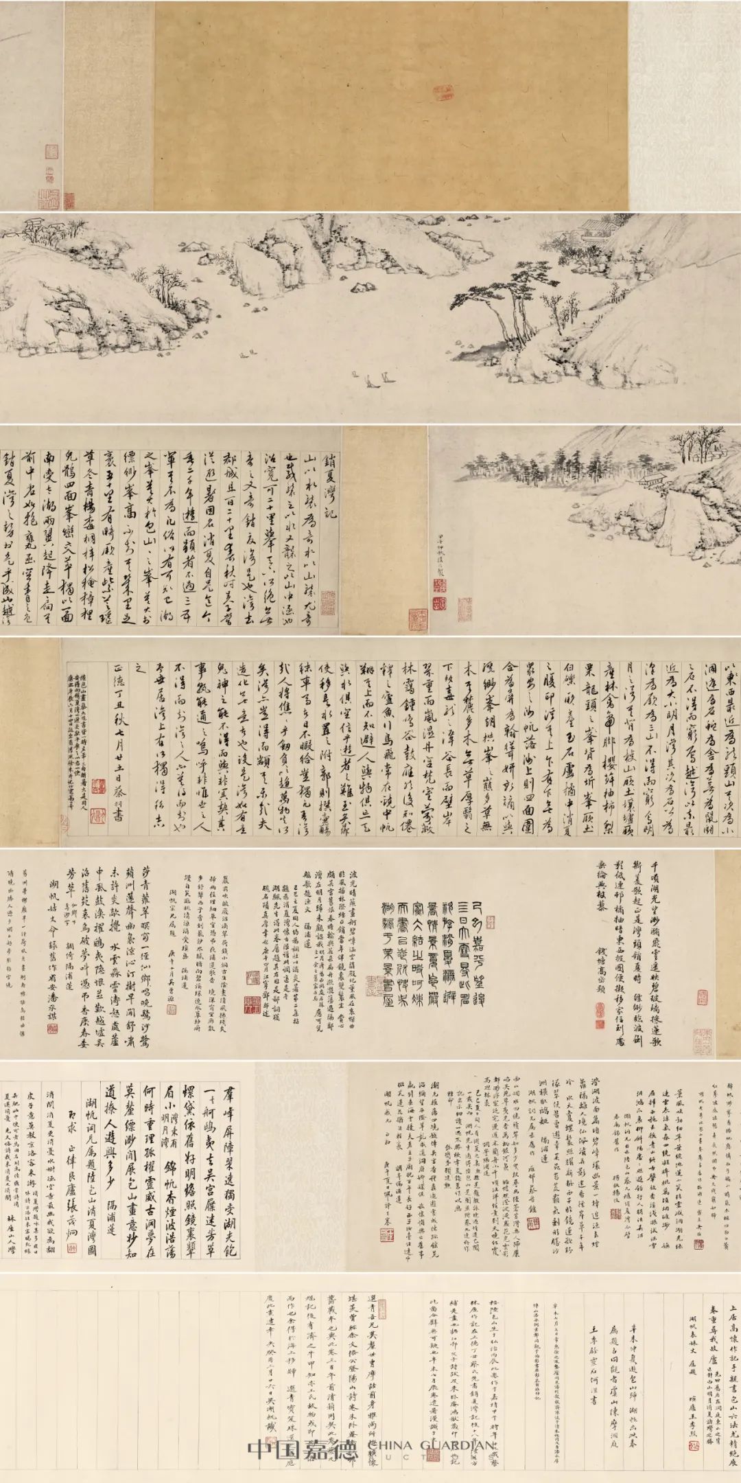 中国嘉德2022春季拍卖会即将启幕 精品抢先看