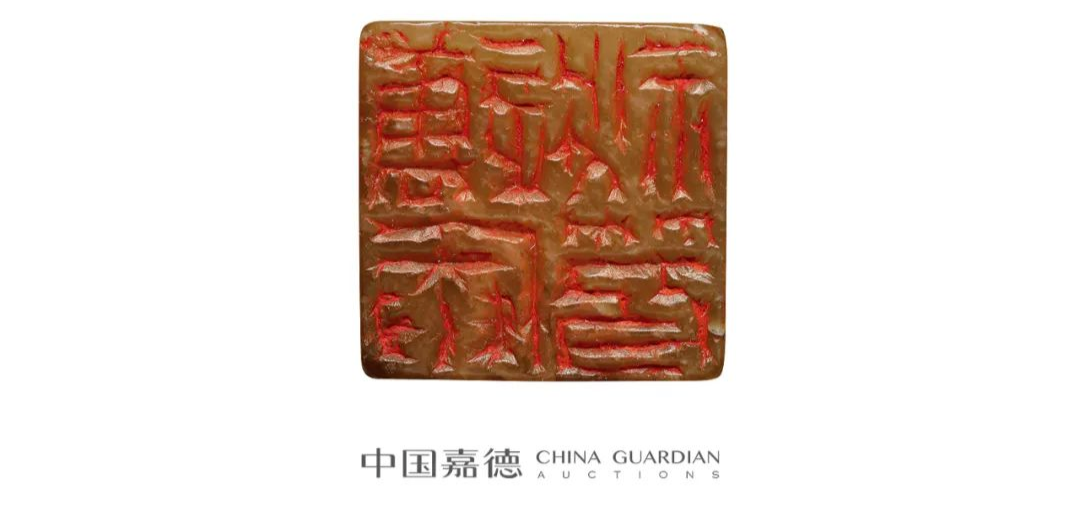 中国嘉德2022春季拍卖会即将启幕 精品抢先看
