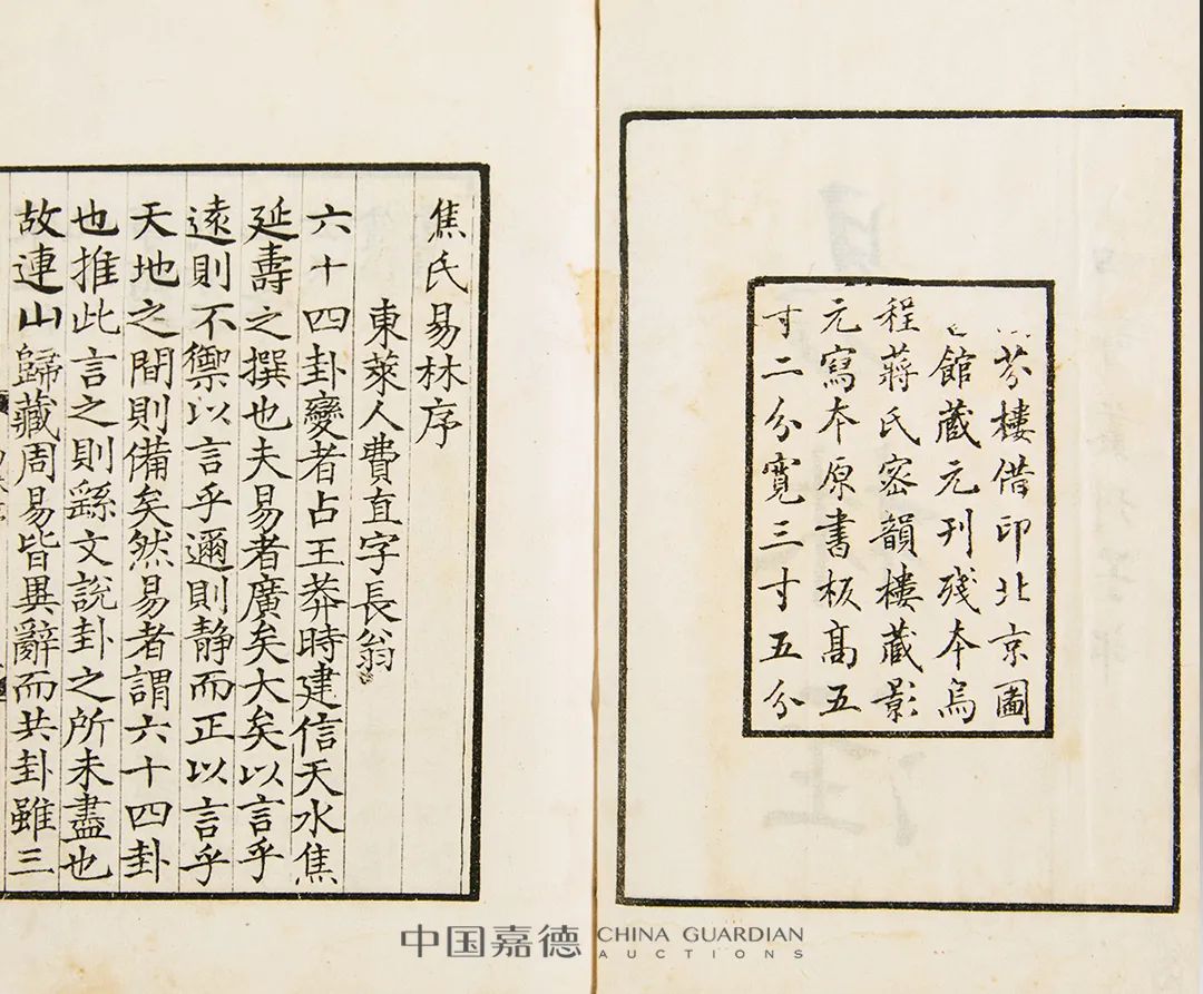 中国嘉德2022春季拍卖会即将启幕 精品抢先看