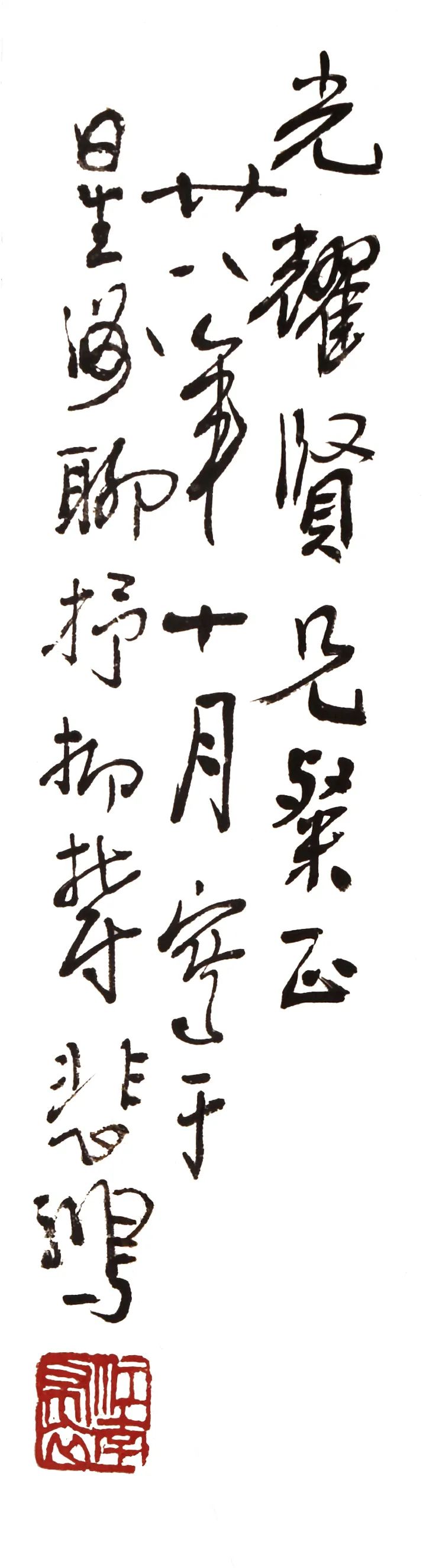 北京保利拍卖2022春拍丨逾十一平尺徐悲鸿飞鹰：星洲旧藏《天高地阔任翱翔》即将呈献