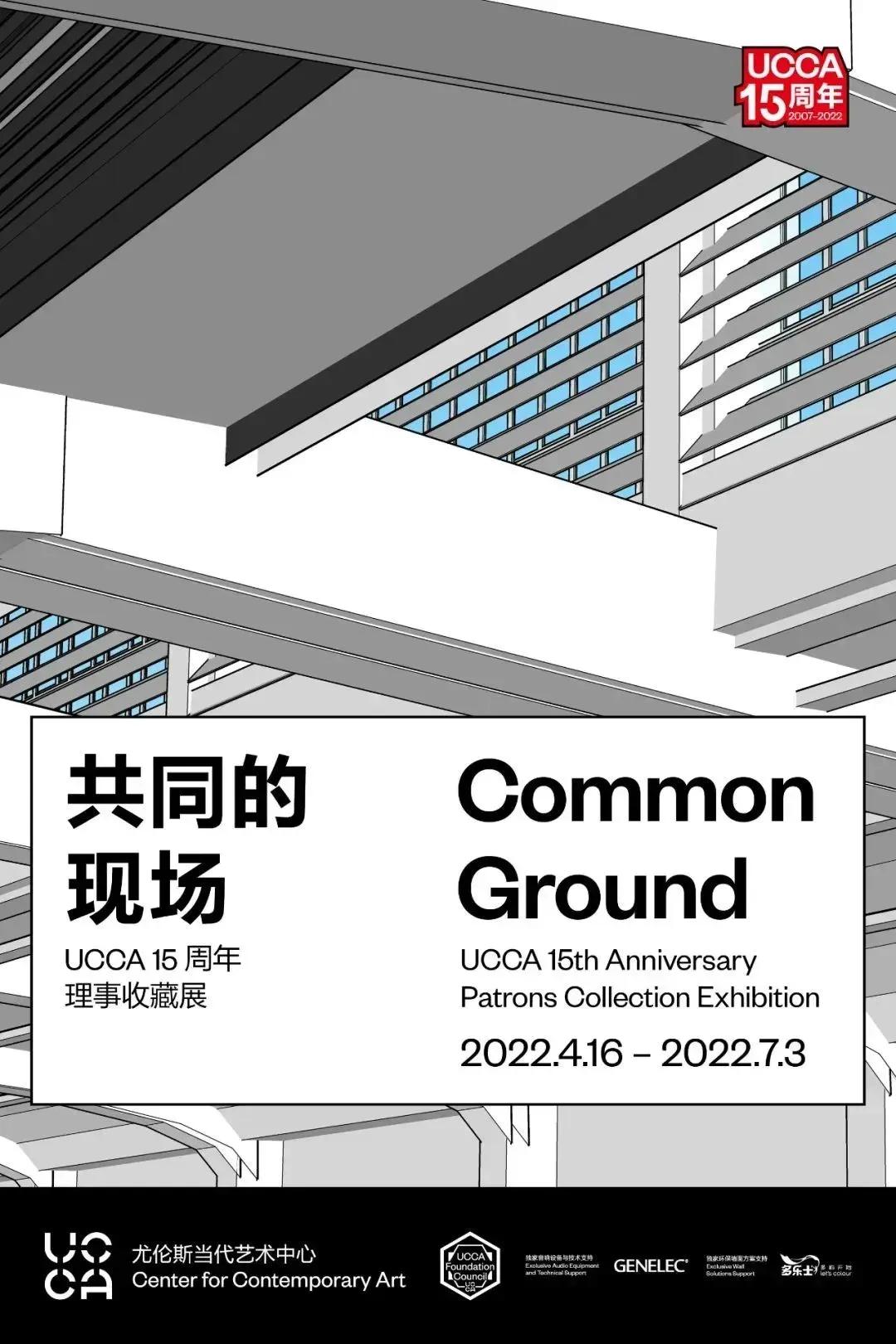端午好去处｜6月展览来咯，北京这些展馆已恢复开放