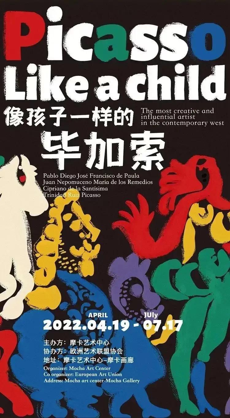 端午好去处｜6月展览来咯，北京这些展馆已恢复开放