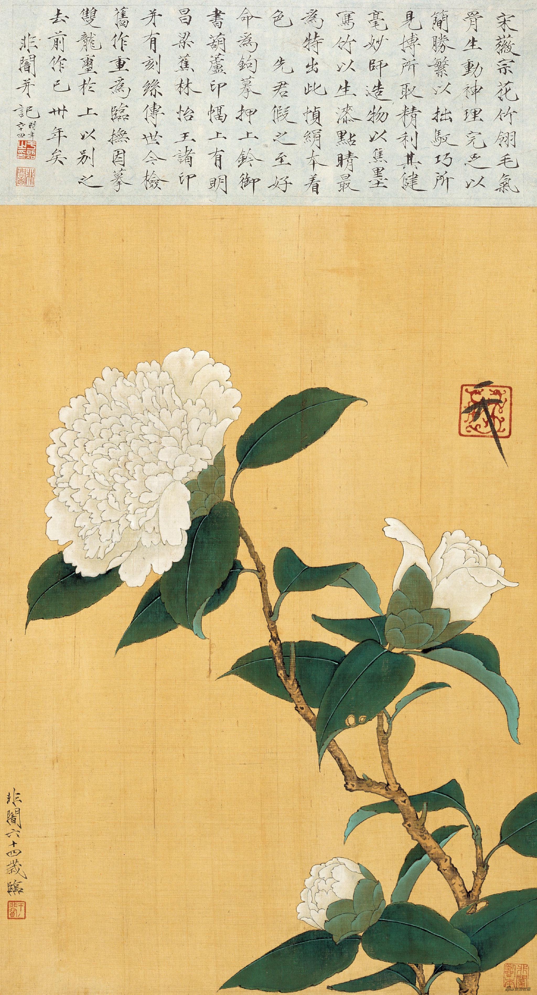 临赵佶白山茶 于非闇 59cm×32cm 纸本设色 1953年 北京画院藏