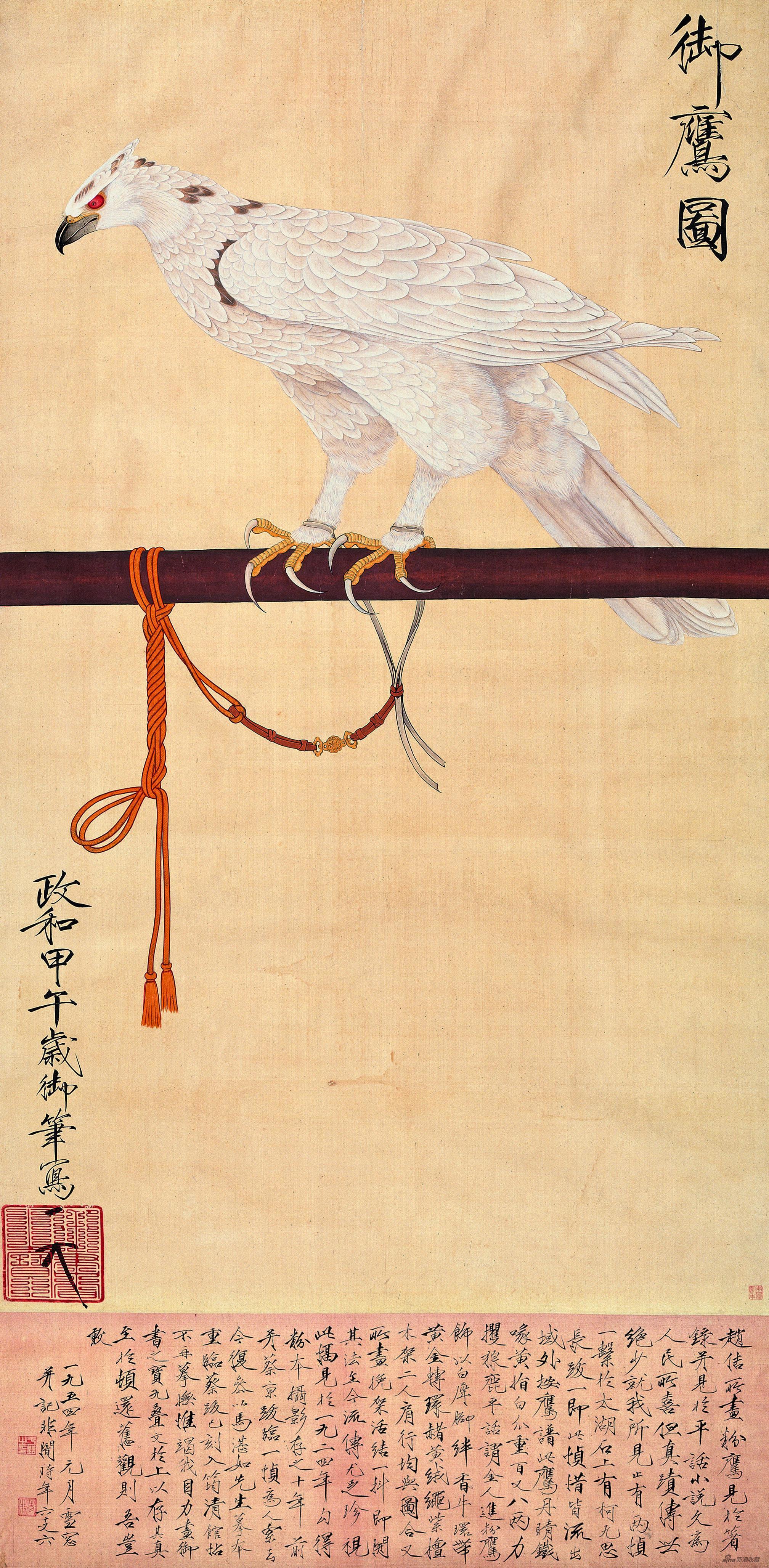 御鹰图 于非闇 164cm×80cm 1954年 北京画院藏