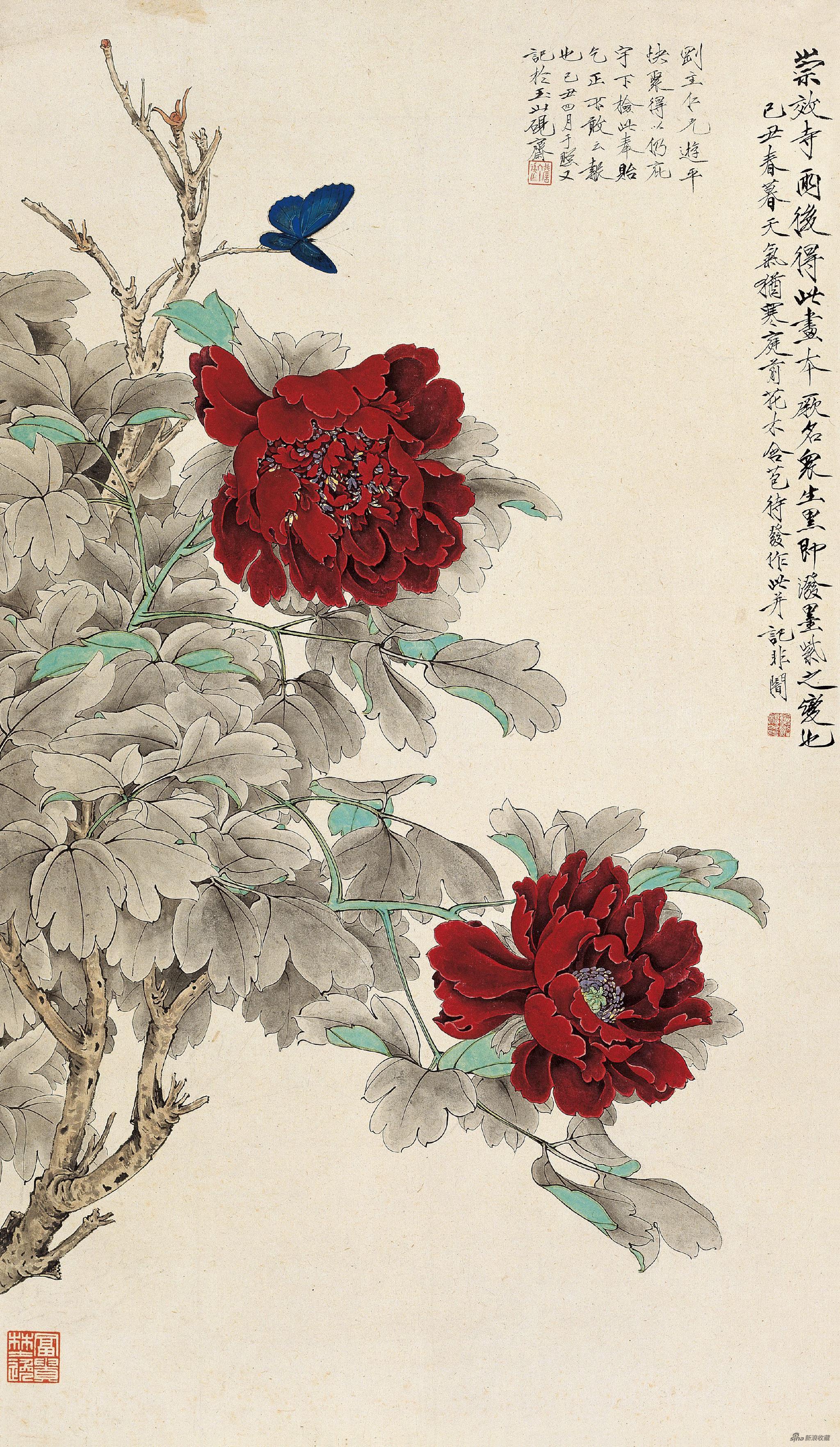 画众生黑 于非闇 89.5cm×52cm 纸本设色 1949年 北京画院藏