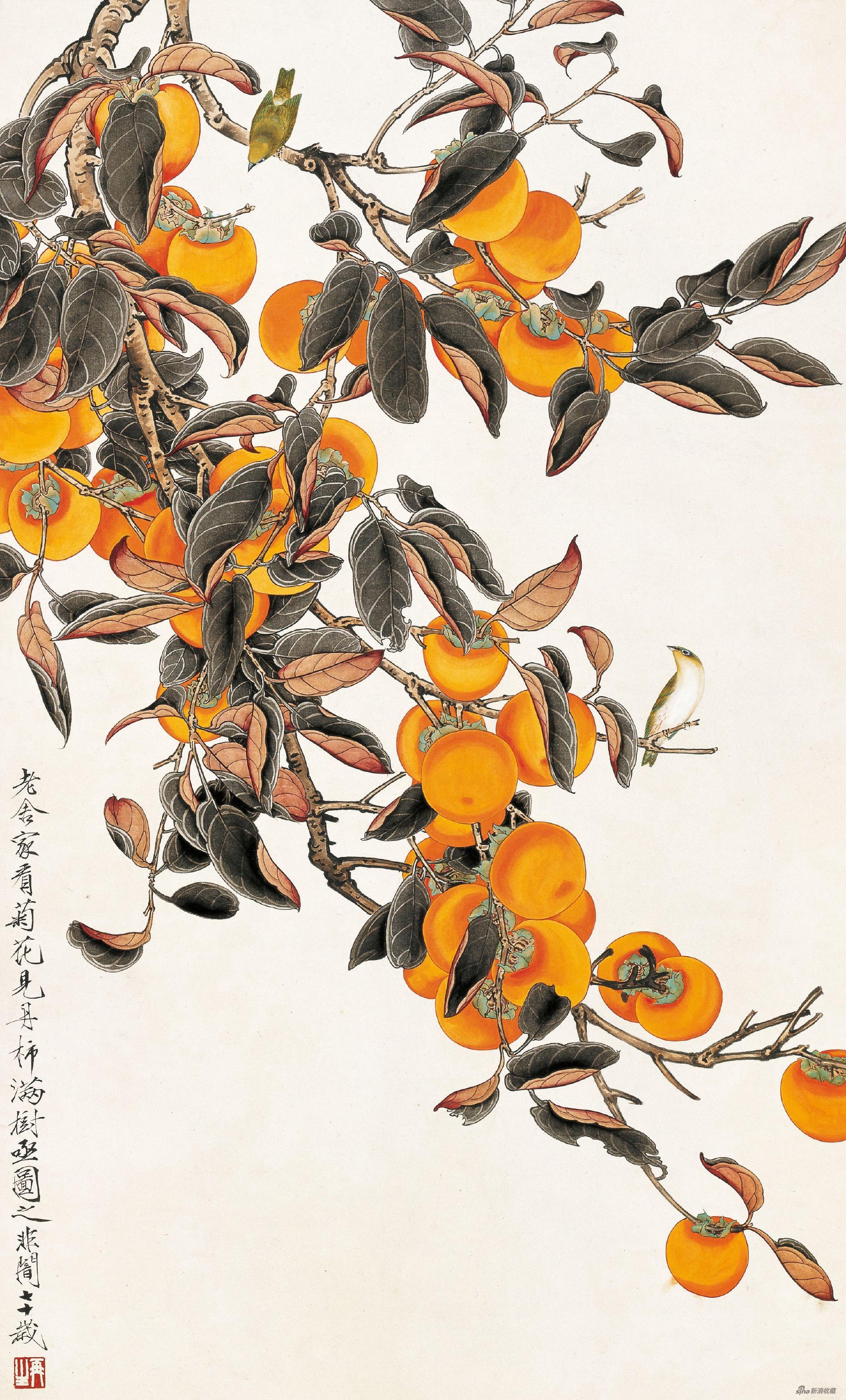 丹柿图 于非闇 95cm×58cm 纸本设色 1959年 北京画院藏