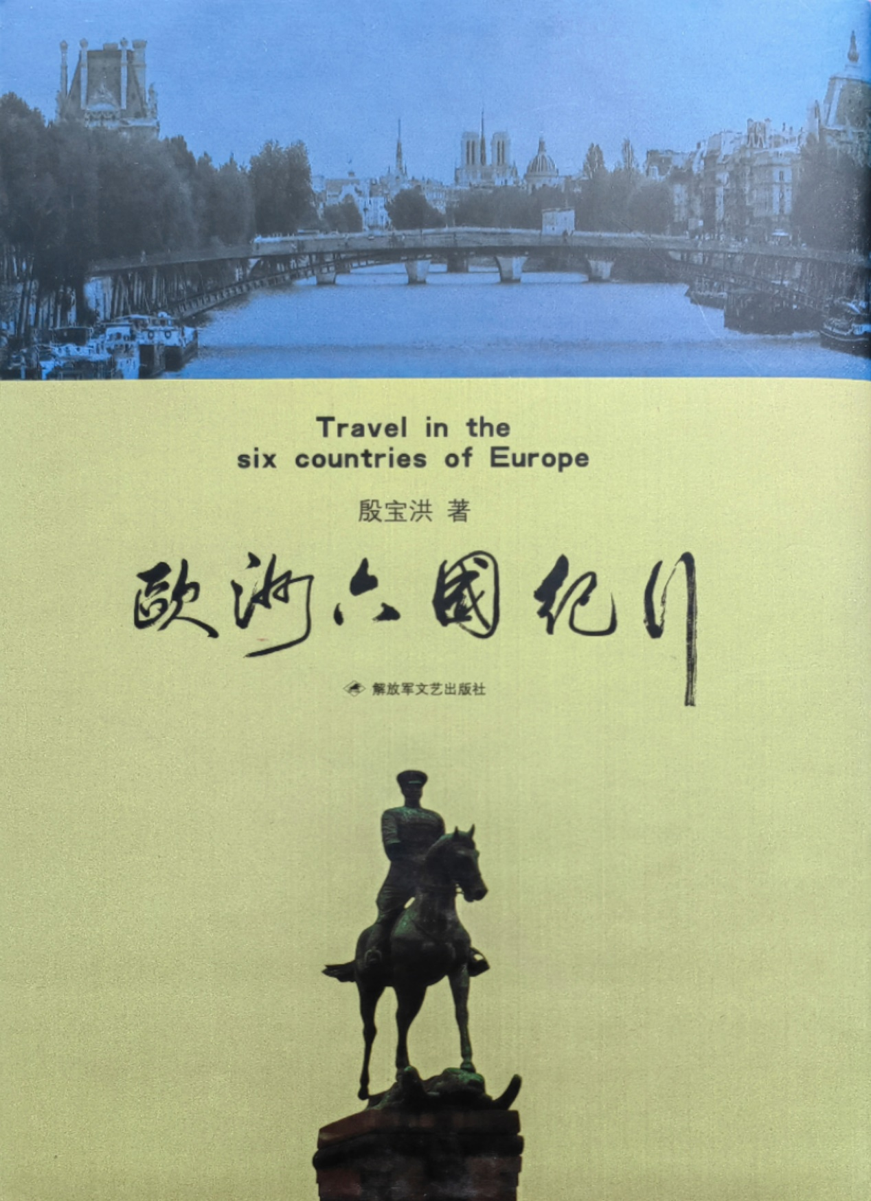 cmc726poh77899gjza.png