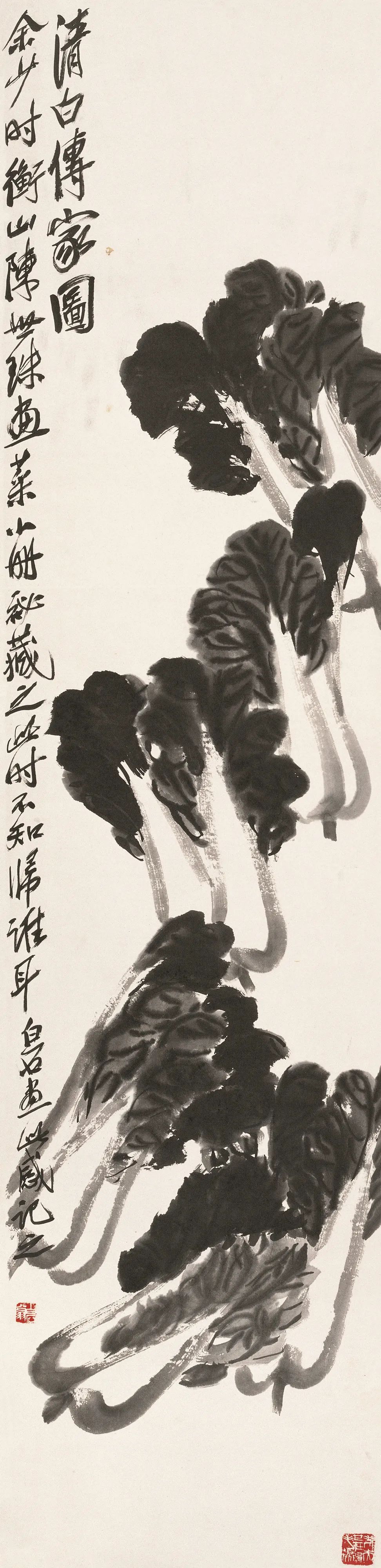 清白传家图 齐白石 136.5cm×33.5cm 纸本墨笔 无年款