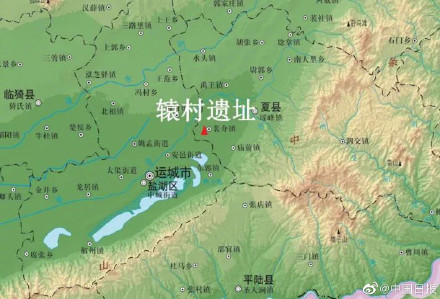 山西运城发现5000年前考古遗址