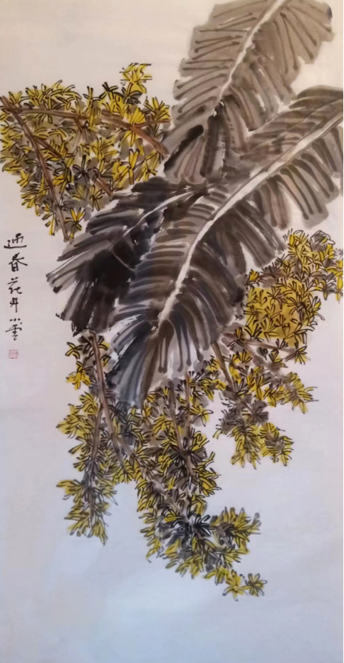 cuoinx8s288mmgoafo.png