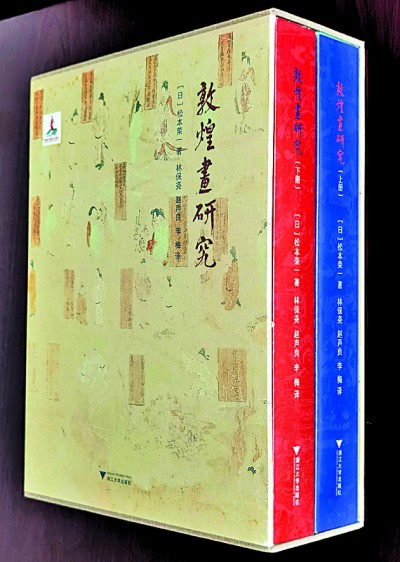 敦煌绘画 光彩重辉——评《藏经洞敦煌艺术精品》 敦煌绘画 光彩重辉——评《藏经洞敦煌艺术精品》