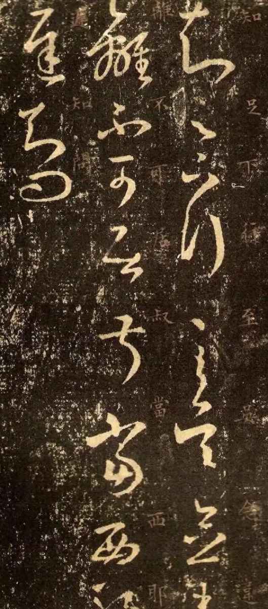 尺牍书疏 千里如面:王羲之《知足下帖》的文本情境与书艺心象