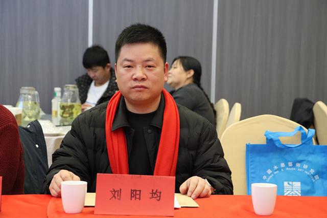 思勤高娃敬献书法作品《东方神》纪念毛泽东同志诞辰132周年