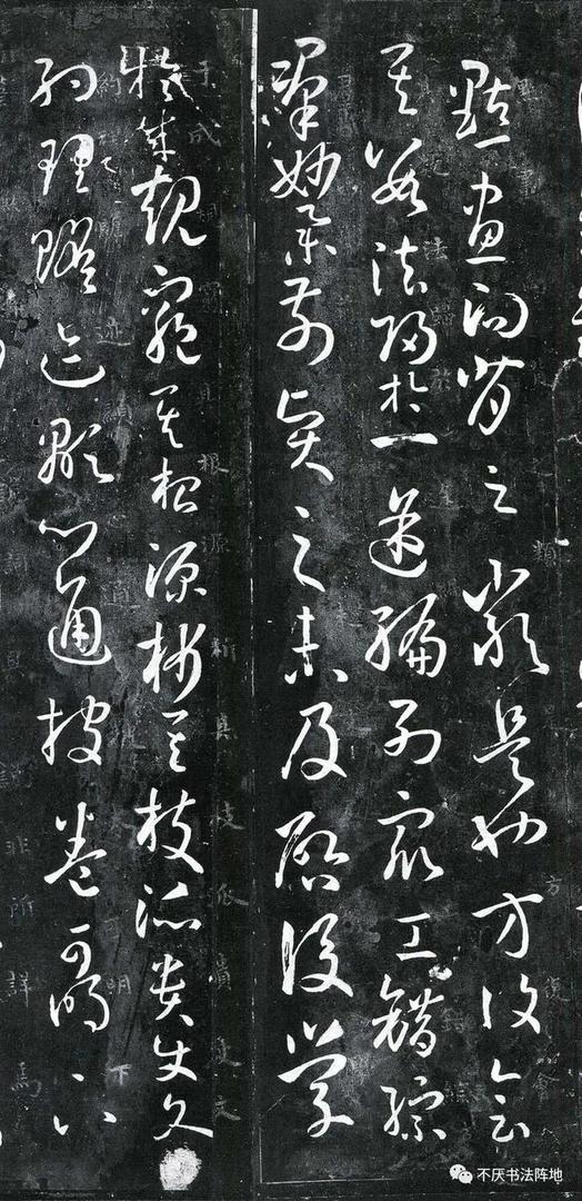 言意之辨的审美嬗变——《书谱》“心之所达”命题的形上考索