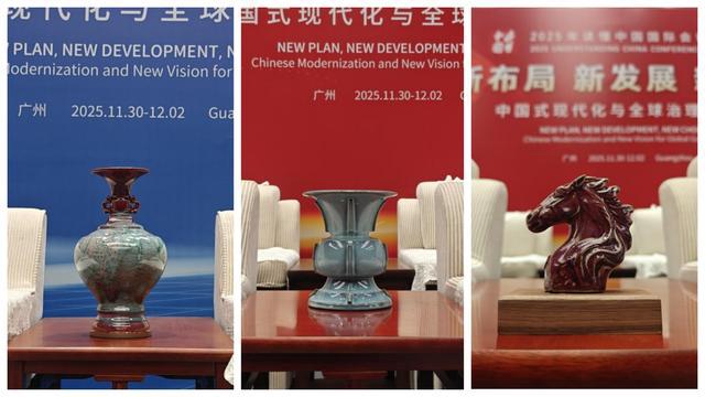 钧瓷映世界:从千年窑火到文明对话