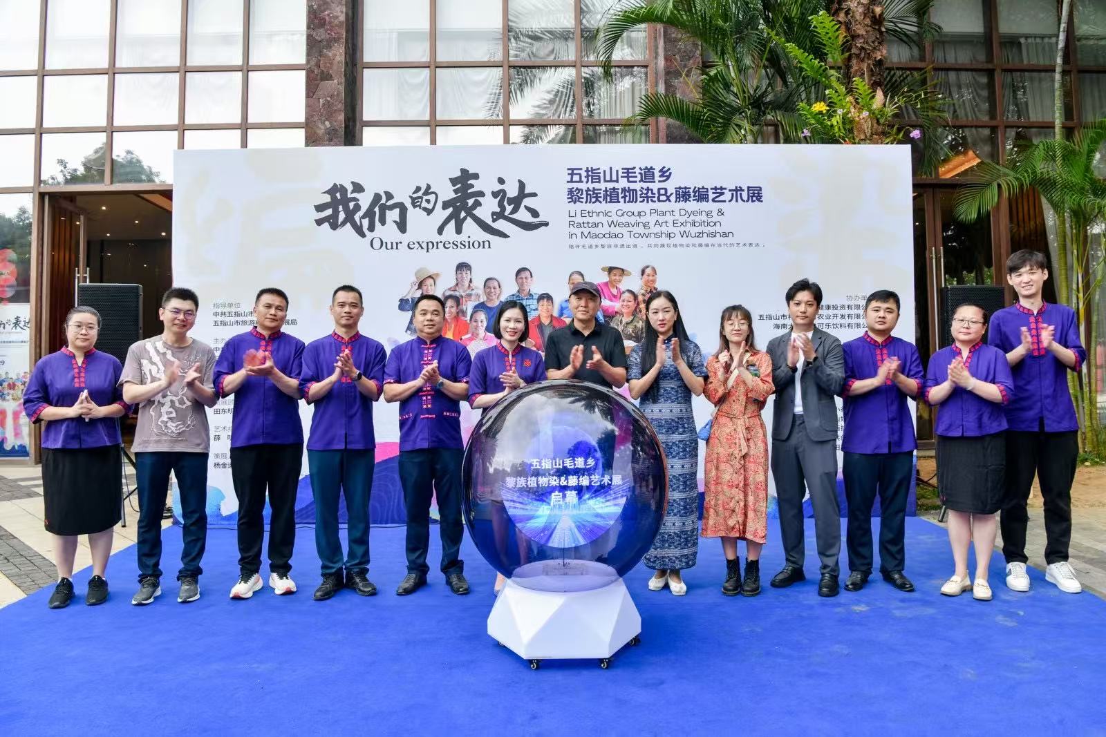 我们的表达.jpg