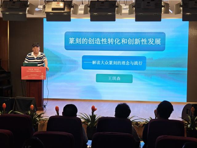 探索方寸印间的未来式，大众篆刻如何让传统艺术“活”在新时代